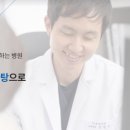 더조은서울내과의원 이미지