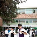 그린케어