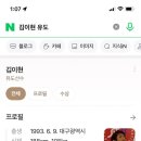 한국유도관 이미지