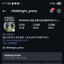 9월부터 lte live 시범송출 start 이미지
