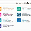 힐데스 작은도서관 이미지