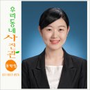 우리동네 하모니사진관 이미지