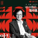 아트21 - 제주시 오라일동 | 아트21