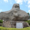 살신성인 탑 이미지