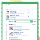 로아스마케팅 이미지