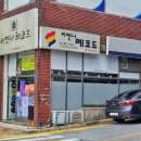 쌍봉사거리(동문연합의원) 이미지