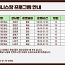 봉은테니스장 이미지