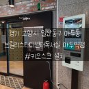 브릴리스터디센터독서실 이미지