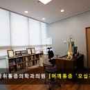 한길마취통증의학과의원 이미지
