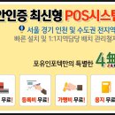 포유인포텍 이미지