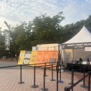 소울트리 팬미팅 콘서트 STPD 20230909 다녀온 후기 올림픽공원 잔디광장 주차장에서 빨리가는방법...