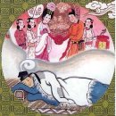 호연주점