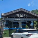 도그빌리지 이미지