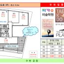 상아 공인중개사사무소 이미지