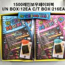 레인보우몰