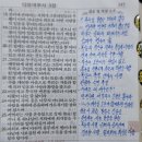 2026년 5월 28일(목) 새벽예배는 디모데후서 2장 1~26절 은혜 안에 강해지라 이미지