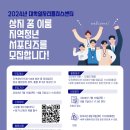 34플러스센터 이미지