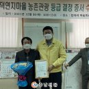 합덕연지마을 이미지