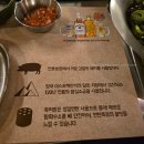 약수식당 | [약수] 금돼지 식당(평일 저녁 웨이팅 후기)+예약 팁