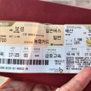 배산정류소 이미지