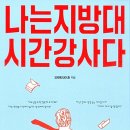 개정정미소 이미지