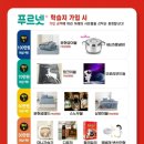 부곡초등학교1 이미지