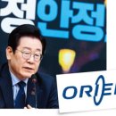 에스엠케미칼(주) 이미지