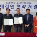 충남인터넷고등학교 이미지