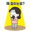 세종해수사우나