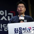 강종오 뉴스1
