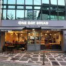 원데이브레드(One Day Bread) 이미지