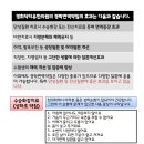 경희닥터유한의원 이미지