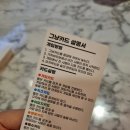 술자리게임/술게임카드 &#39;그냥카드&#39; 분위기 확띄우는 밸런스게임 성인용 보드게임