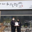 평택식당 이미지