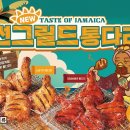 치킨인류 시선뉴스