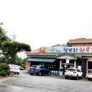 원평지평선한우