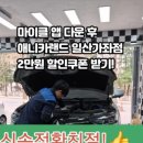 애니카랜드 일산가좌점 네이버블로그