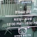 너에게마카롱 | 파주 마카롱 찾는다면 여기｜운정 디저트 너에게마카롱 수제 마카롱맛집 선물세트 후기