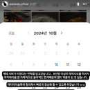 피아 이미지