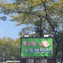 지정낚시터 이미지