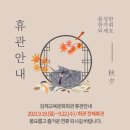 김제교육문화회관 이미지