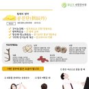 대현한의원 이미지