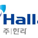 한라광고산업 이미지