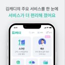 골프존파크레드스크린연습장