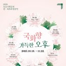 토요기획공연-판 이미지