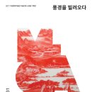 (주)백민