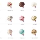 용문아이스크림