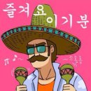 퇘장군 네이버블로그