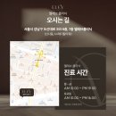 엘레브의원 이미지