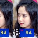 자연미인 이미지
